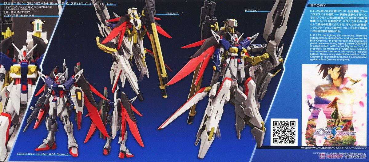 Bandai 4573102674289 HG 1/144 DESTINY GUNDAM SPEC II & ZEUS SILHOUETTE