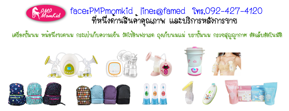 PMPmomkid