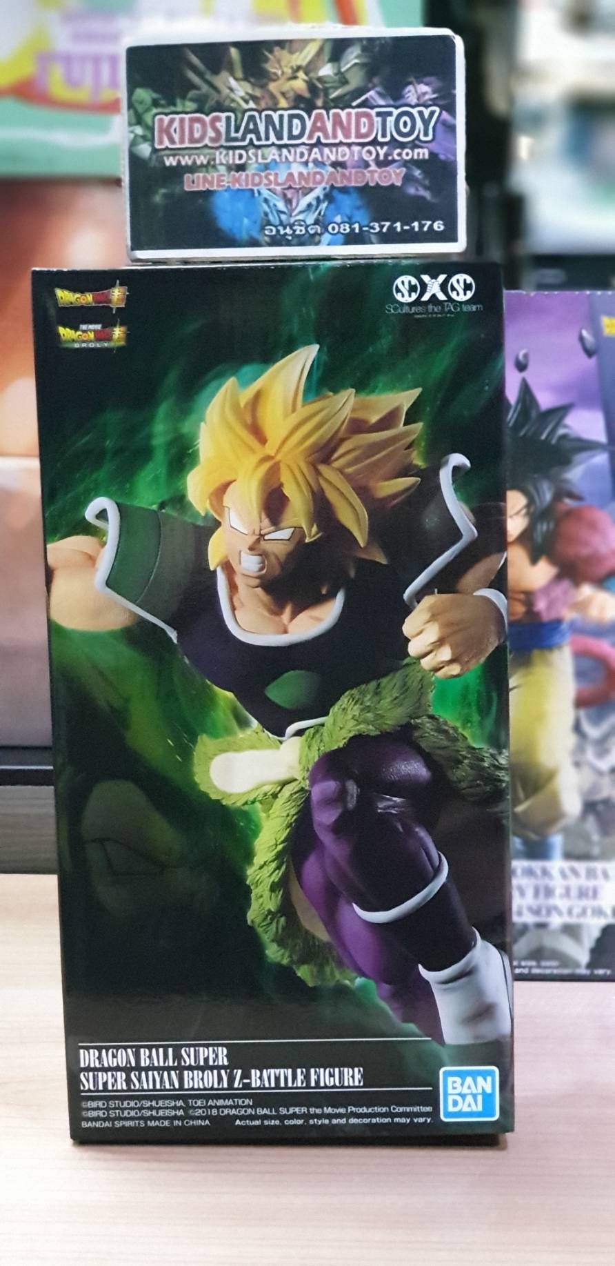 4983164358391 (มี1รอเมลฉบับที่2ยืนยันก่อนโอน DB SS broly Z-battle figure