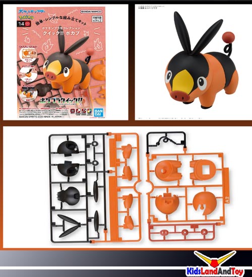 4573102653185 Pokemon Plastic Model Collection Quick!! 14 Pokabu 4573102653185