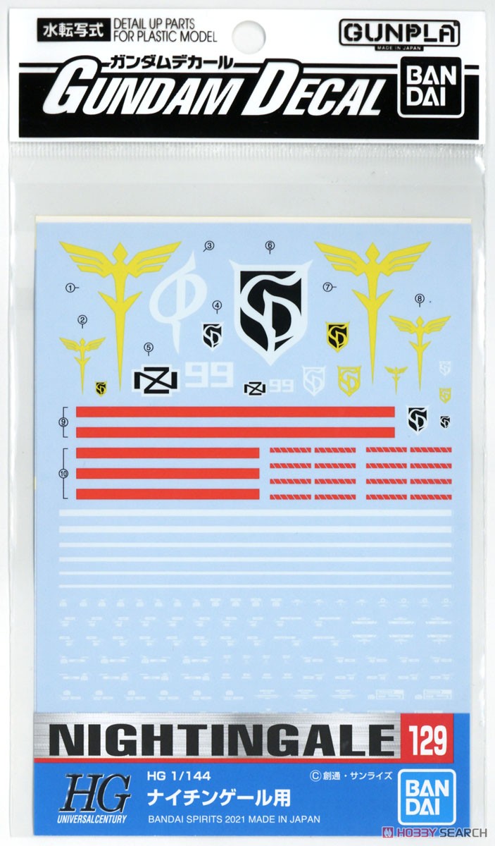 4573102621627 GUNDAM DECAL129 HG 1/144 NIGHTINGALE