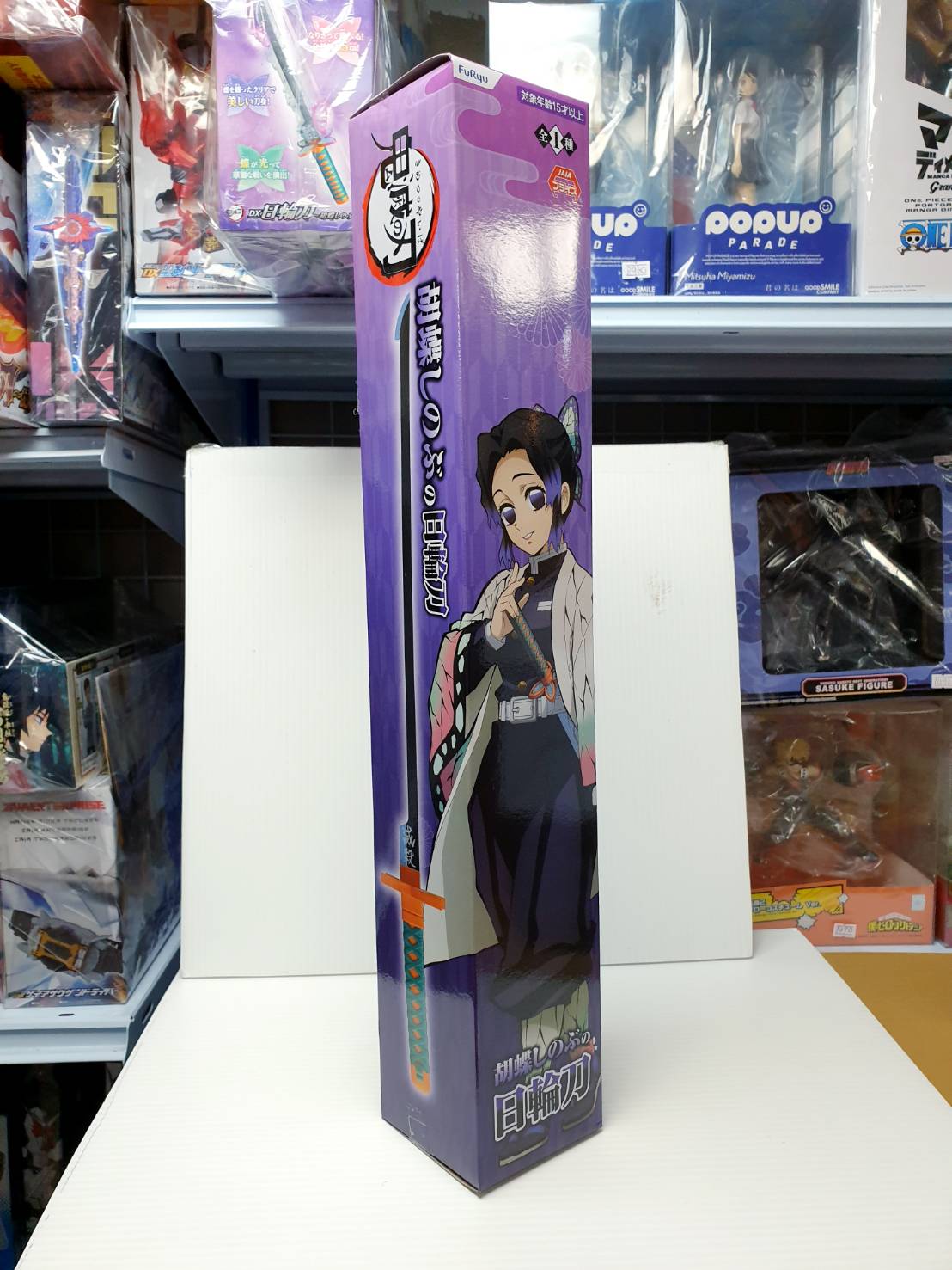 650302 shinobu's katana