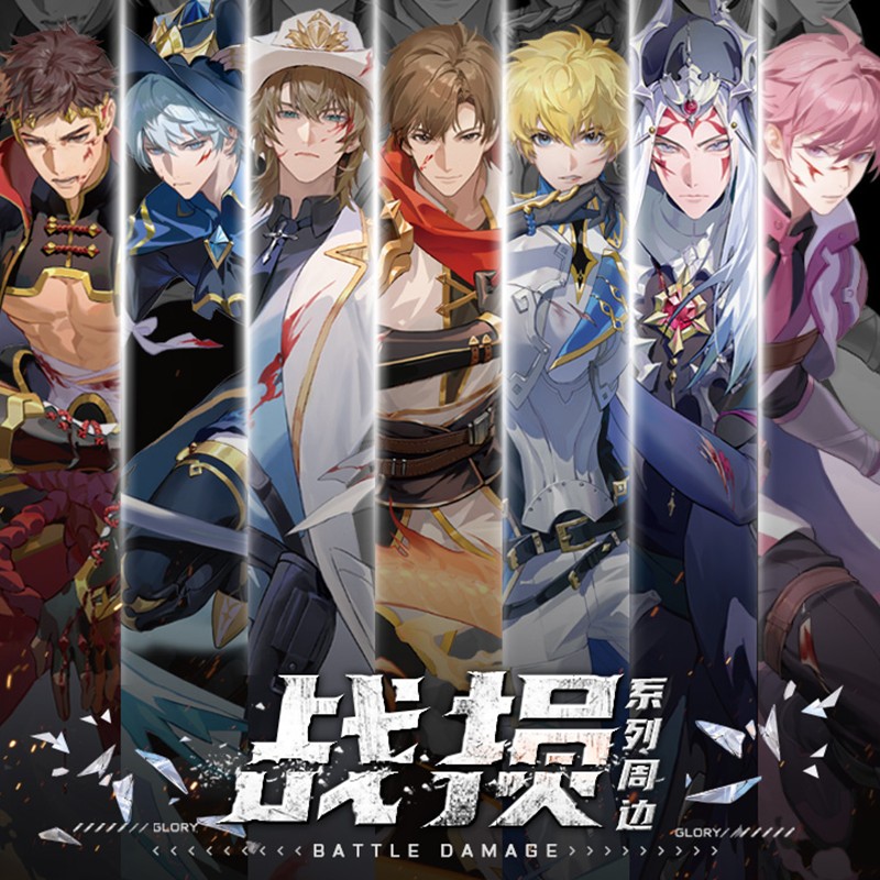 [ฉวนจื๋อ] เซ็ต Battle Damage #2 - สแตนดี้อะคริลิค (กลอรี่)