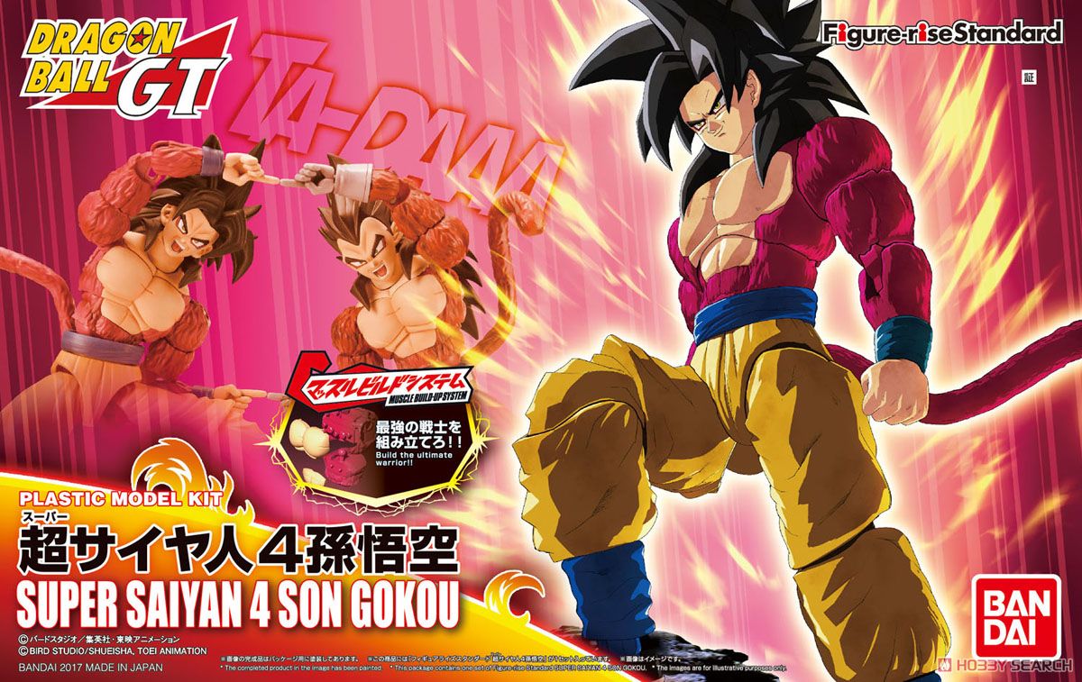 4549660144977 Figure-rise Standard Super Saiyan 4 Son Goku 2800yen (Plastic model)