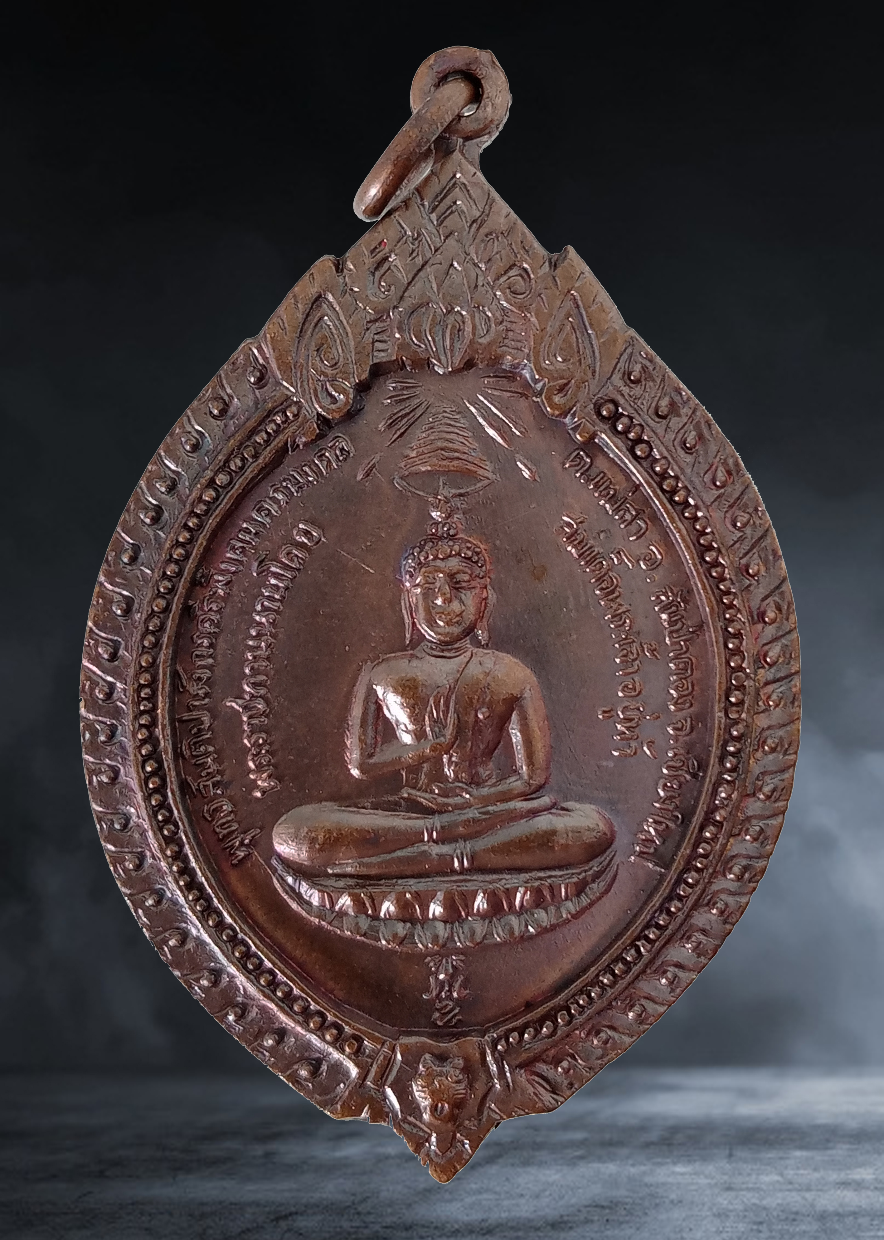 เหรียญ พระพุทธสันติประการังกรศรีพิ้งคนครมงคล หลัง ครูบาอินถา วัดพระพุทธสันติปารังกร จ.เชียงใหม่ เนื้อทองแดง