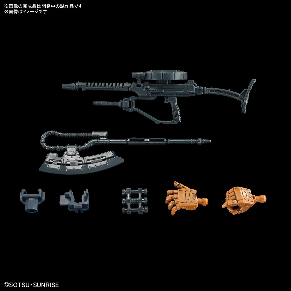 Bandai 4573102667021 HG 1/144 ZAKUⅡ F TYPE SOLARI (RFV)