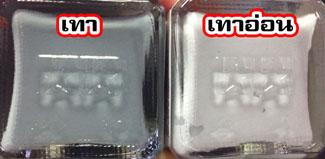 Panel Accent Color Light Gray เทาอ่อน 4950344071807