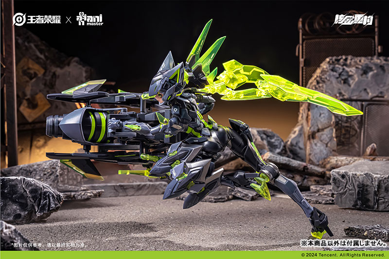 โมจีน 6976881810080 Sun Shangxiang Doomsday mecha