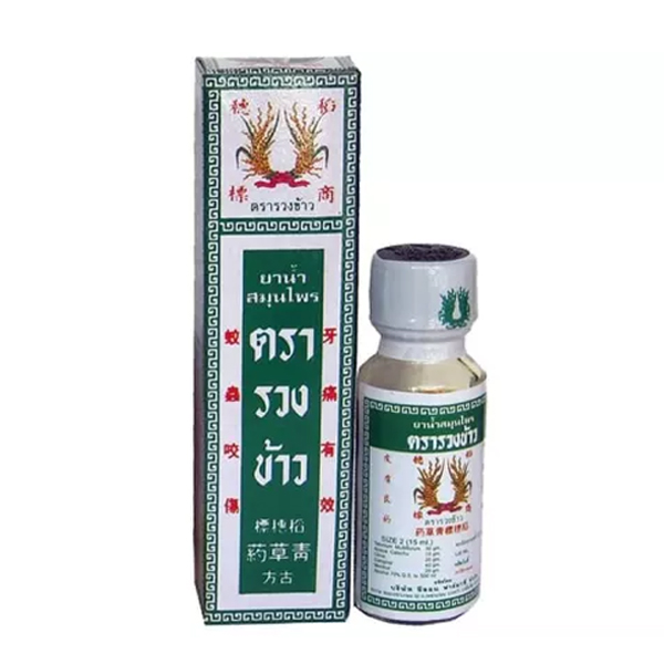 ยาน้ำสมุนไพรตรารวงข้าว Rice Ear Brand (15 มล.)