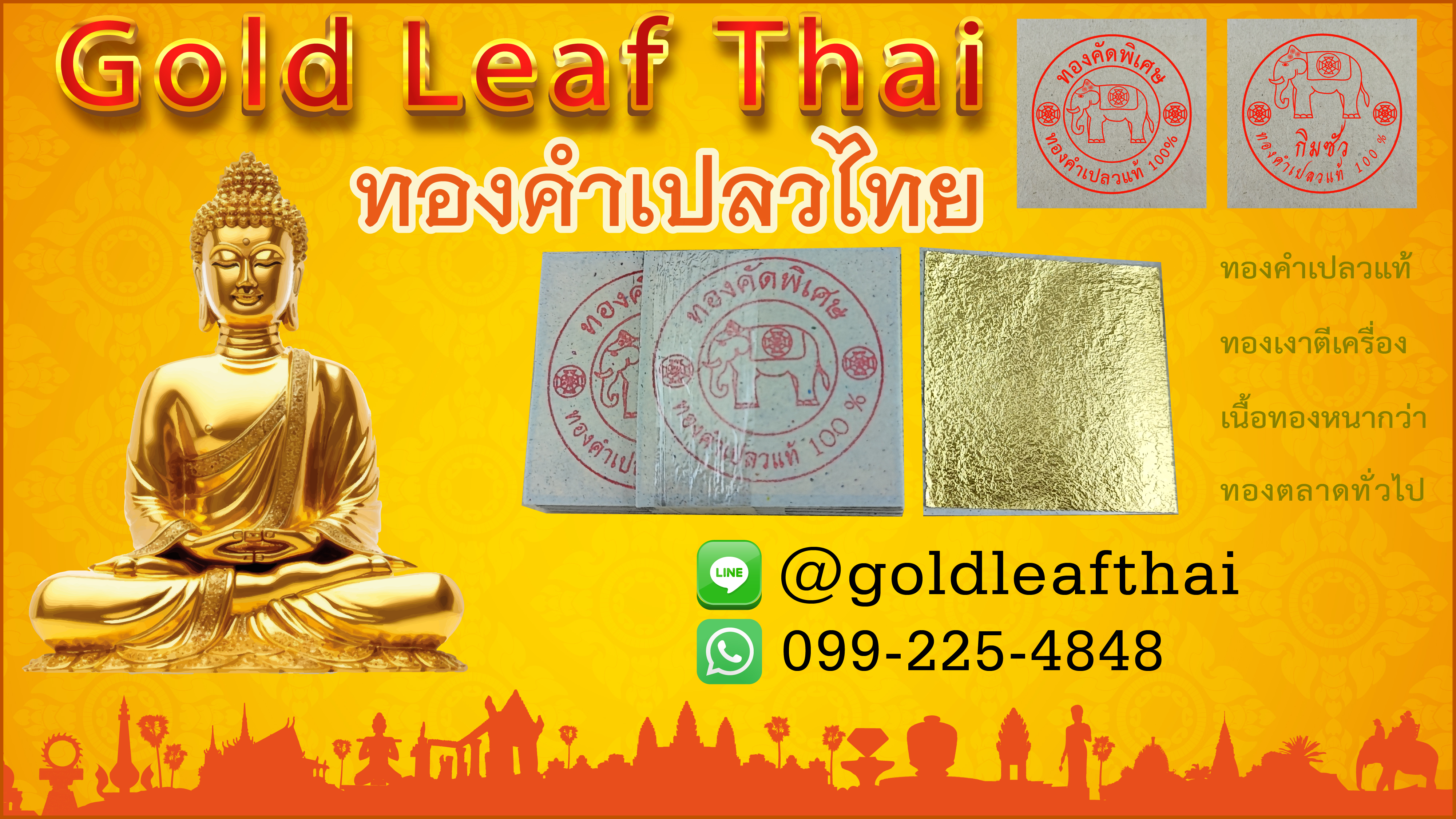 Gold Leaf Thai