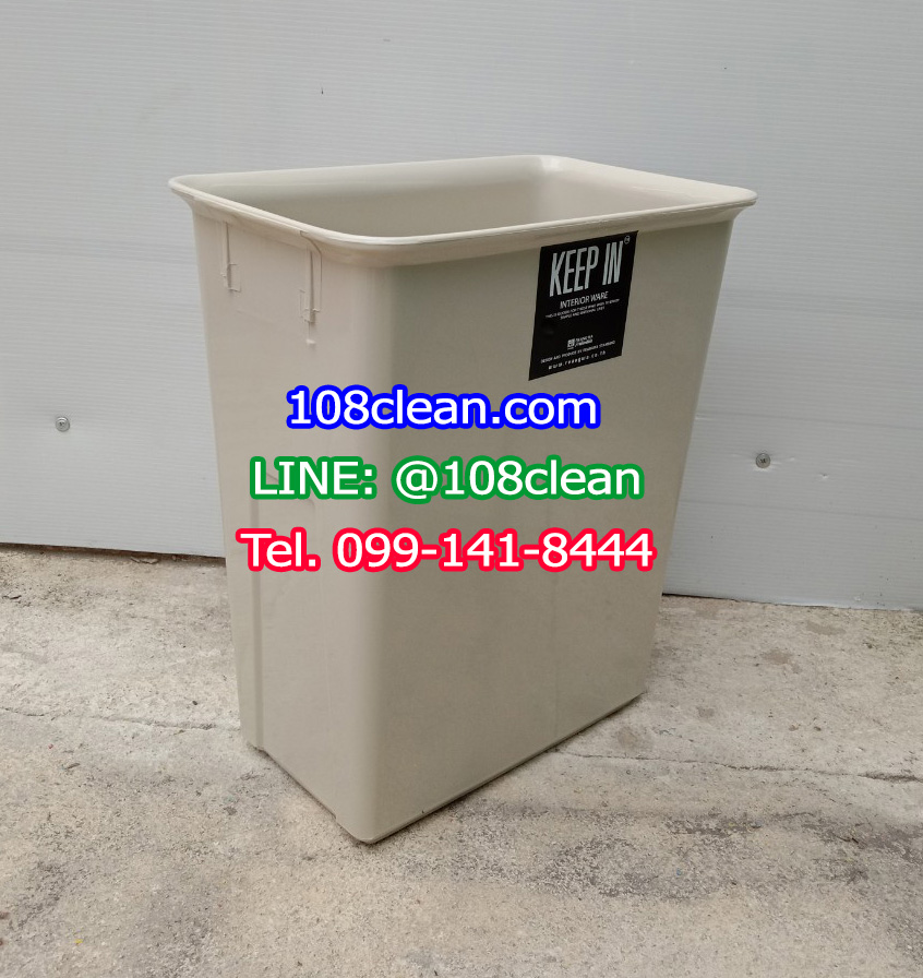 ถังขยะพลาสติก ทรงเหลี่ยม ไม่มีฝา ความจุ 11 ลิตร