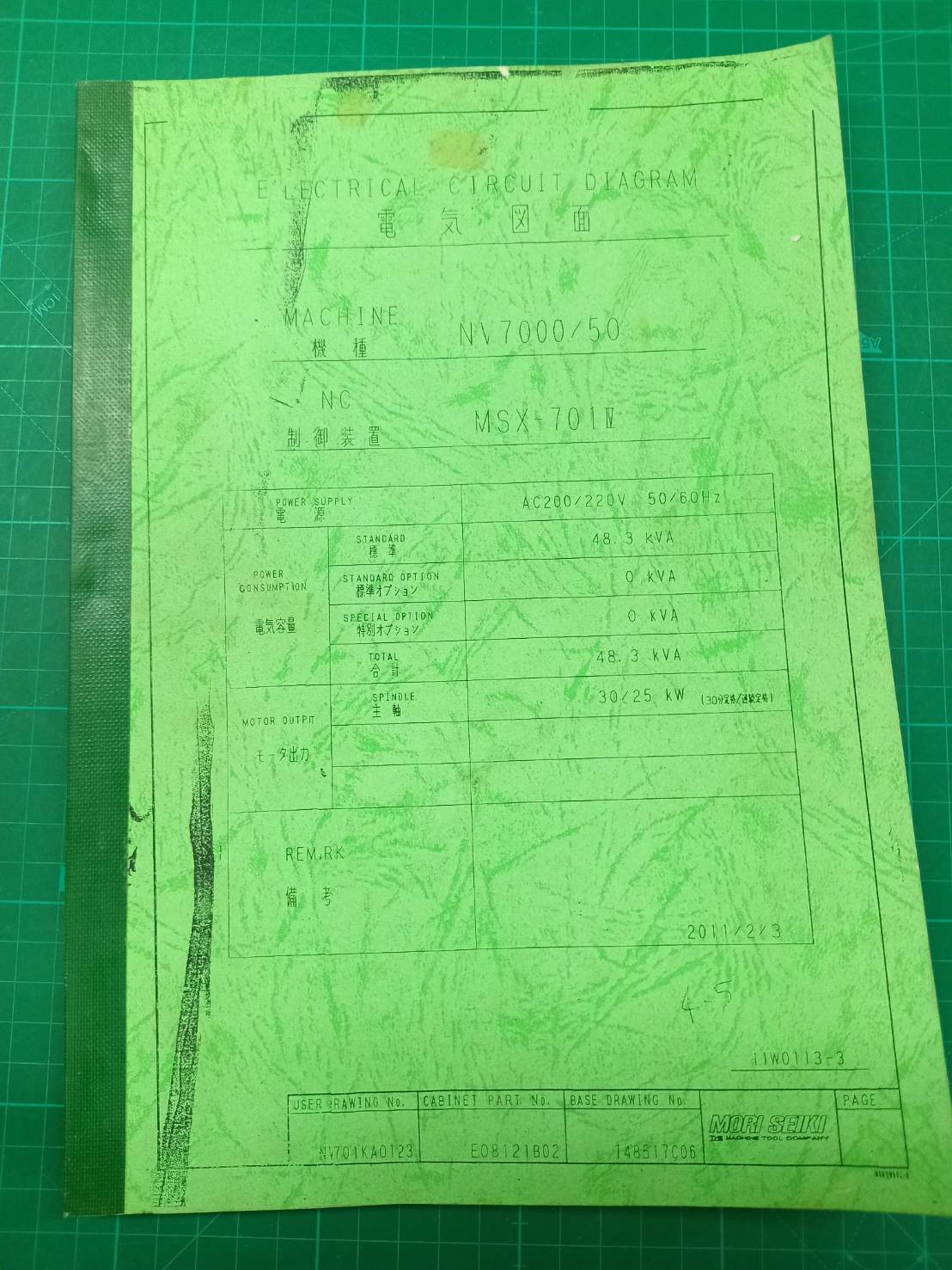 MORI SEIKI NV7000/50 LADDER DIAGRAM