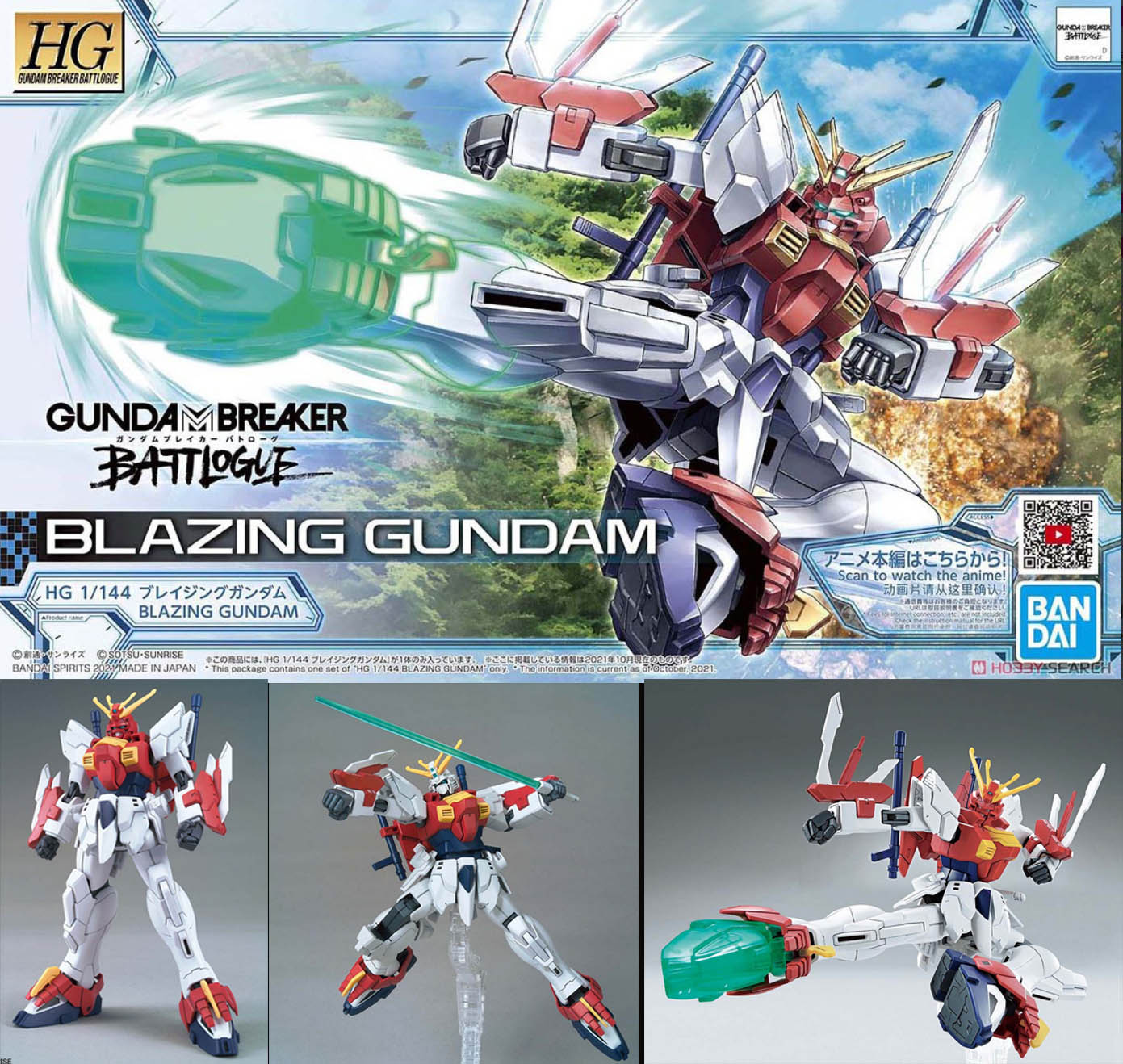 4573102620279 HG 1/144 BLAZING GUNDAM