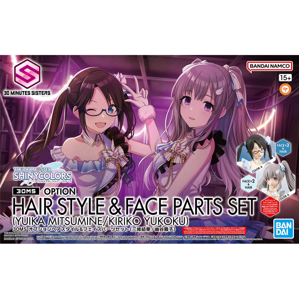 *เฉพาะพาส* Bandai 4573102674302 30MS OPTION HAIR STYLE & FACE PARTS SET (YUIKA MITSUMINE/KIRIKO YUKOKU)