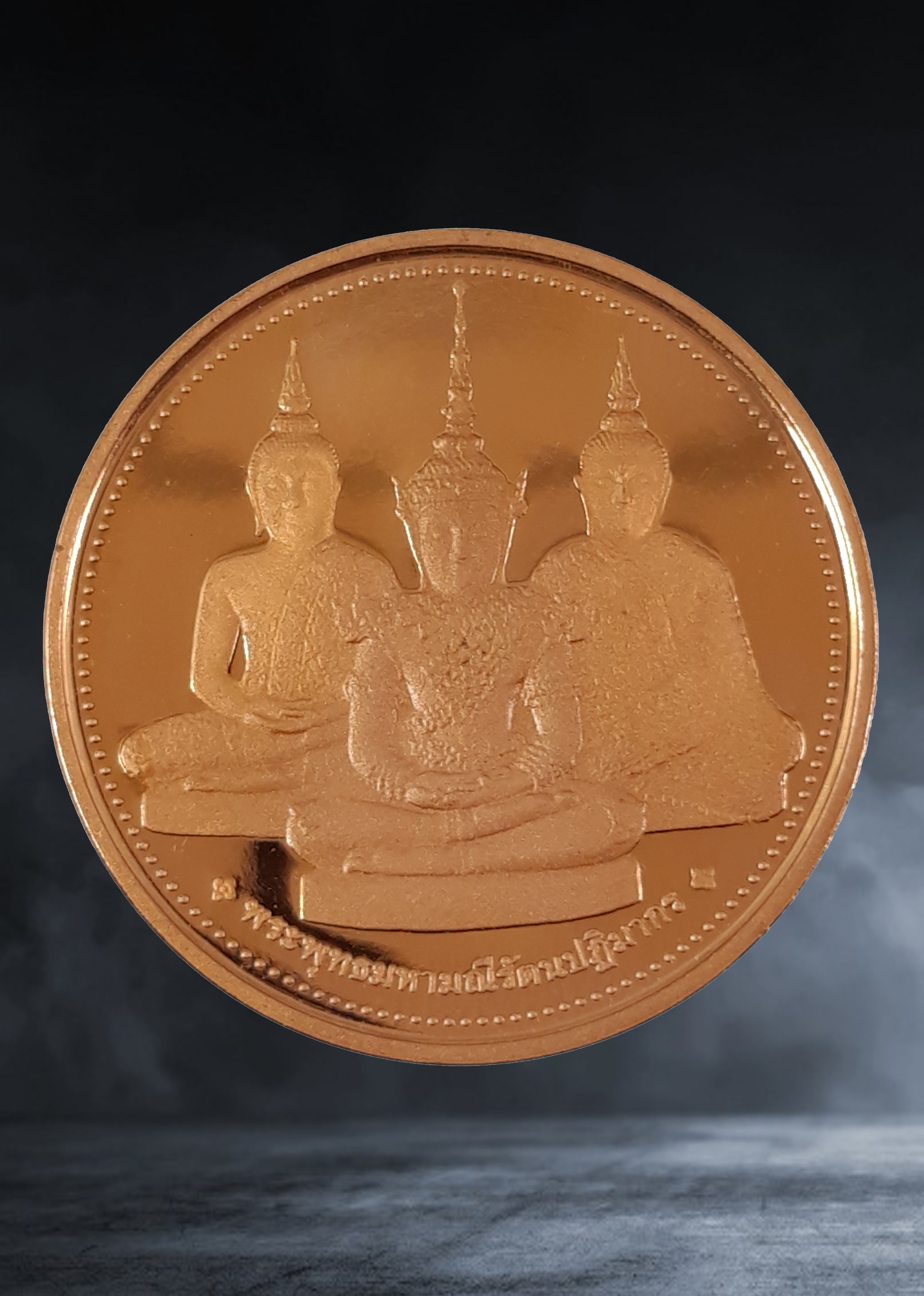 เหรียญ พระแก้วมรกตทรงเครื่อง ๓ ฤดู วัดพระศรีรัตนศาสดาราม จ.กรุงเทพ เนื้อทองแดง ปี ๒๕๓๘