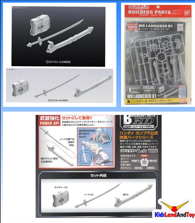 Bandai 4573102628619 builders parts HD MS LAUNCHER 01