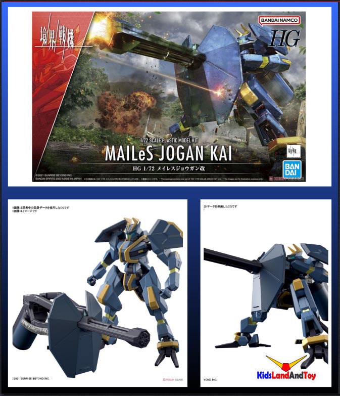4573102630285 HG 1/72 MAILES JOGAN KAI (fs)