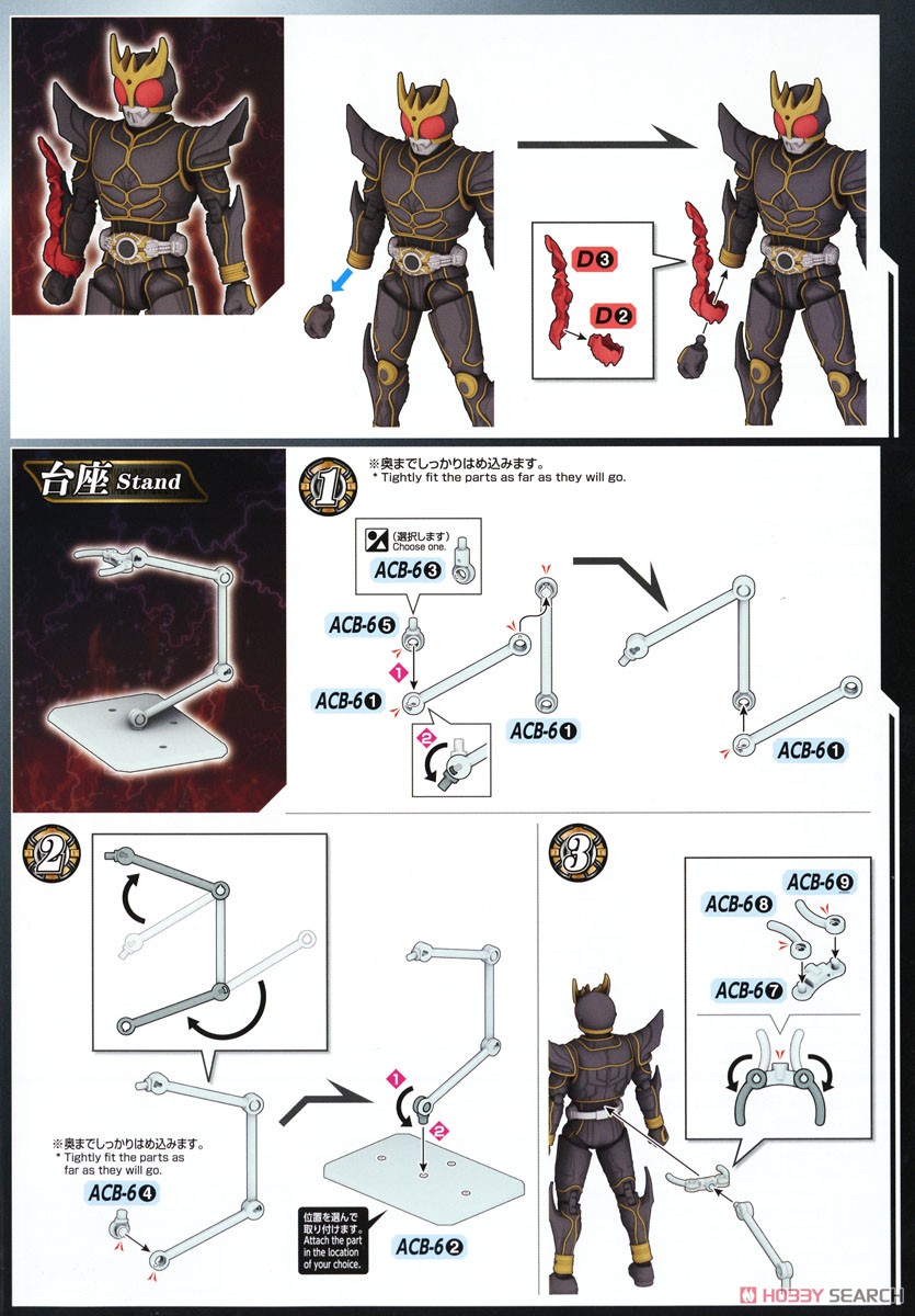 Bandai 4573102671721 FIGURE-RISE STANDARD MASKED RIDER KUUGA ULTIMATE FORM