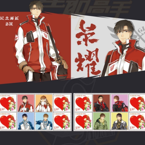 [ฉวนจื๋อ] เซ็ตแสตมป์ฉวนจื๋อ x China Post