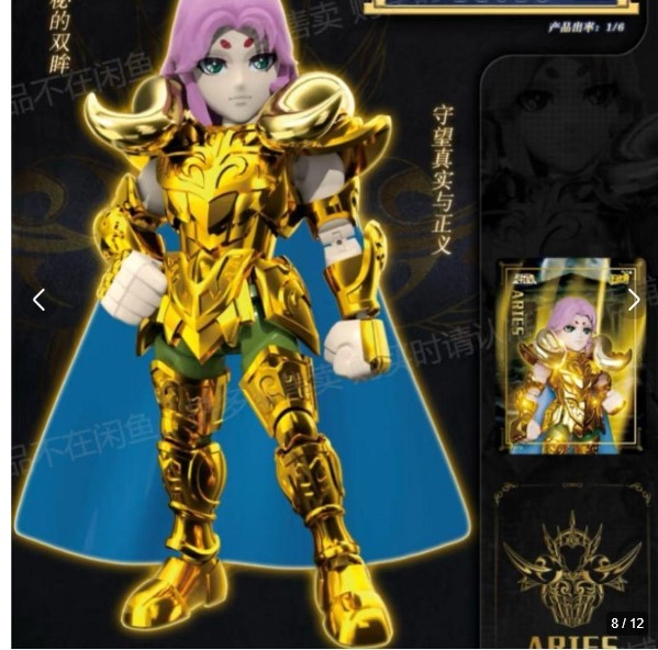 แบบสุ่ม-จุ่มเดี่ยว 6973830389291 Blind Box Figure Saint Seiya The 1st Bullet Golden Will Kayou