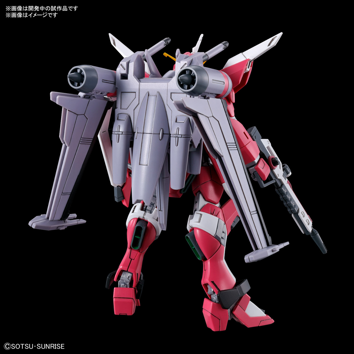 Bandai 4573102666925 HG 1/144 INFINITE JUSTICE GUNDAM TypeⅡ