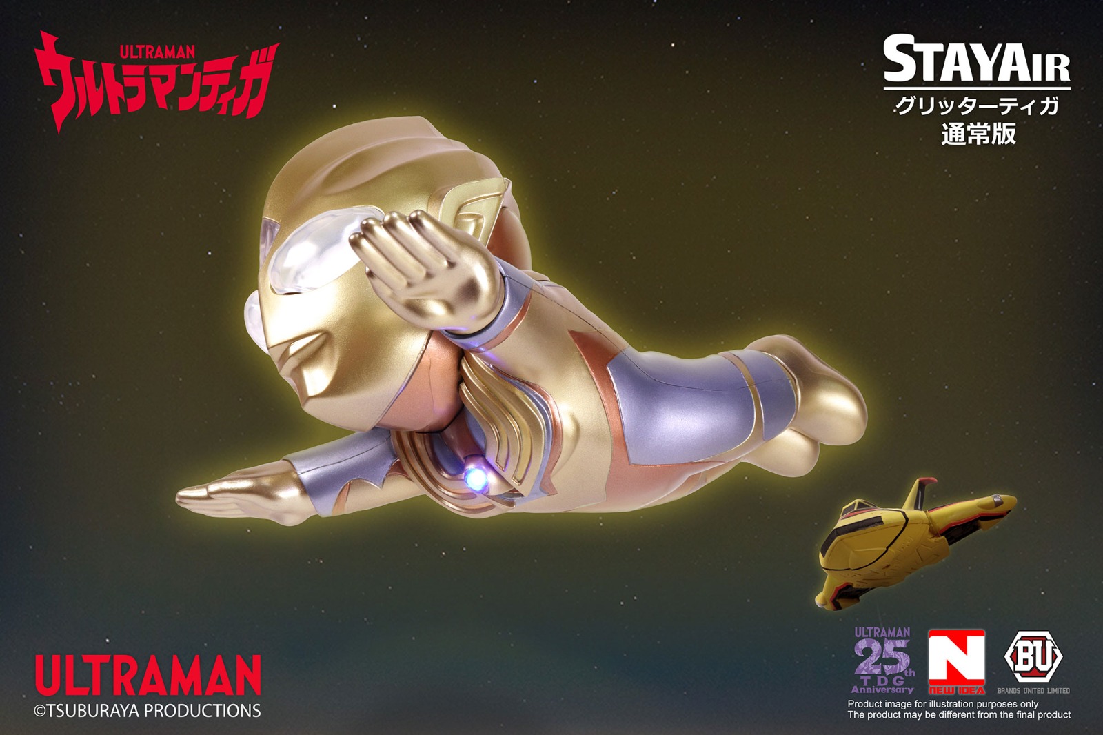 (เหลือ1ชิ้น ทักแชทก่อนโอน) 4897034450309G Ultraman TIGA STAYAIR Floating ver. (Glitter） ทอง