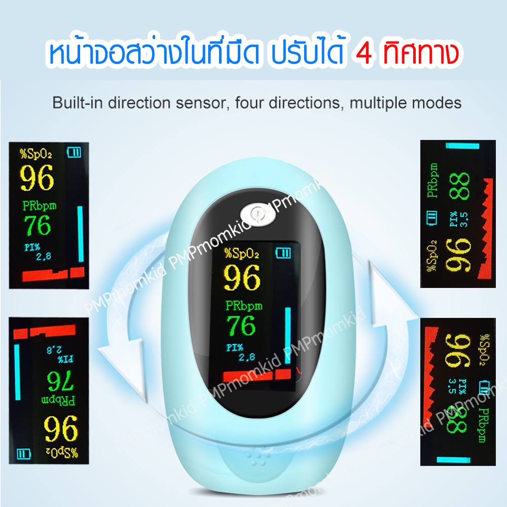 เครื่องวัดออกซิเจนปลายนิ้ว 🇹🇭 ประกัน 3 เดือน พร้อมส่ง 🇹🇭 รุ่นใหม่ ตรวจวัดชีพจรได้