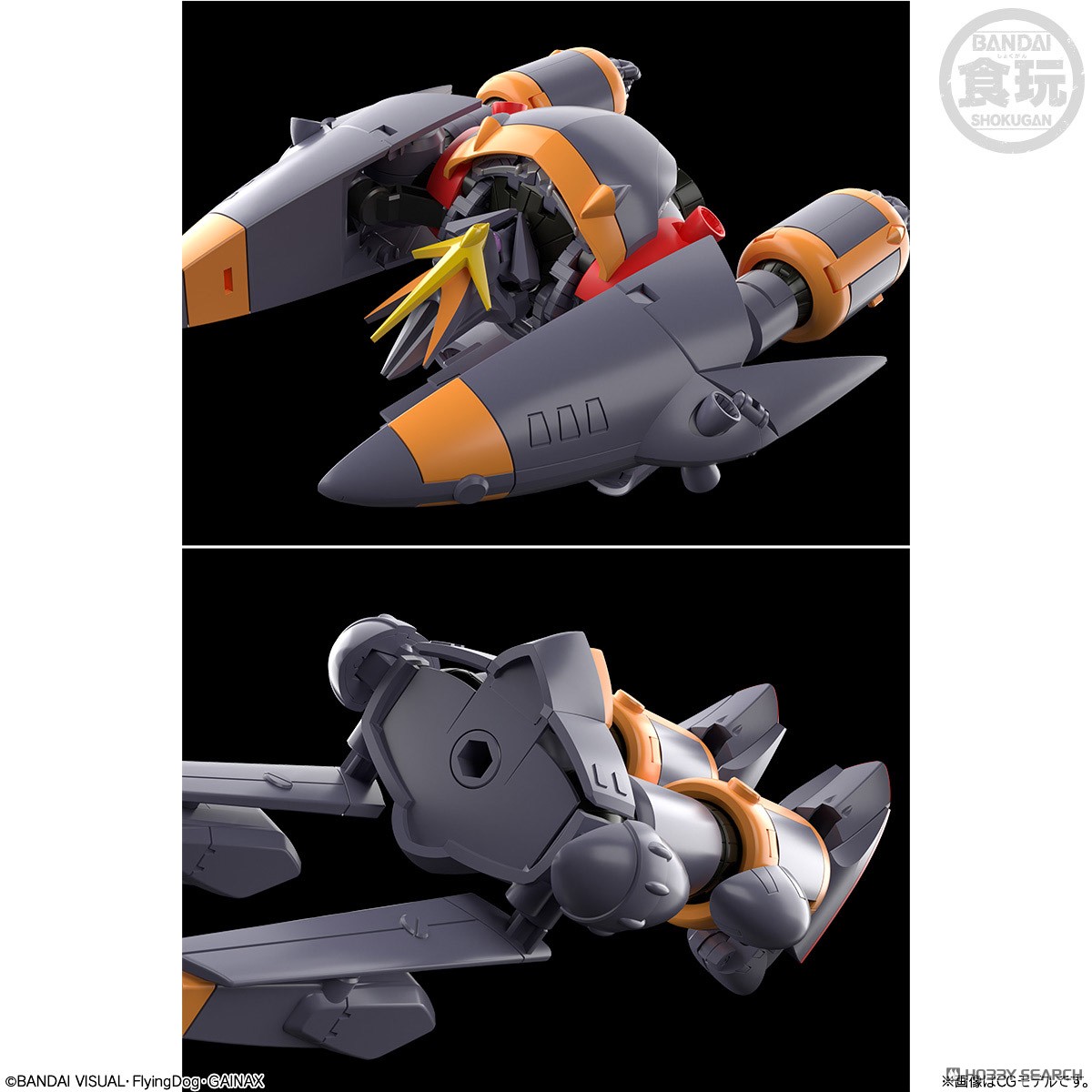 Bandai 4570117917196 SMP [SHOKUGAN MODELING PROJECT] AIM FOR THE TOP! GUNBUSTER W/O GUM