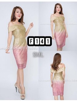 kudapy กล่องสุ่มเดรสไปงาน เดรสไปงานแต่ง แจ้งขนาดไซต์ให้แม่ค้าได้ค่ะ เลือกแบบไม่ได้นะคะ