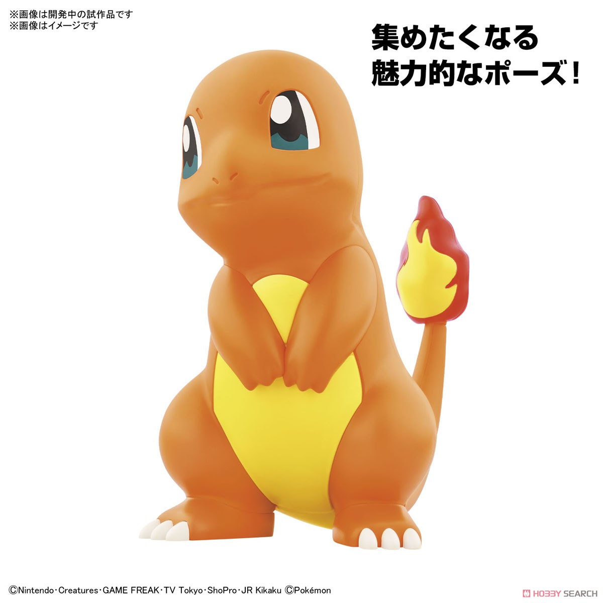 Bandai 4573102633668 POKEMON PLAMO COLLECTION QUICK!! 11 CHARMANDER-pokemon