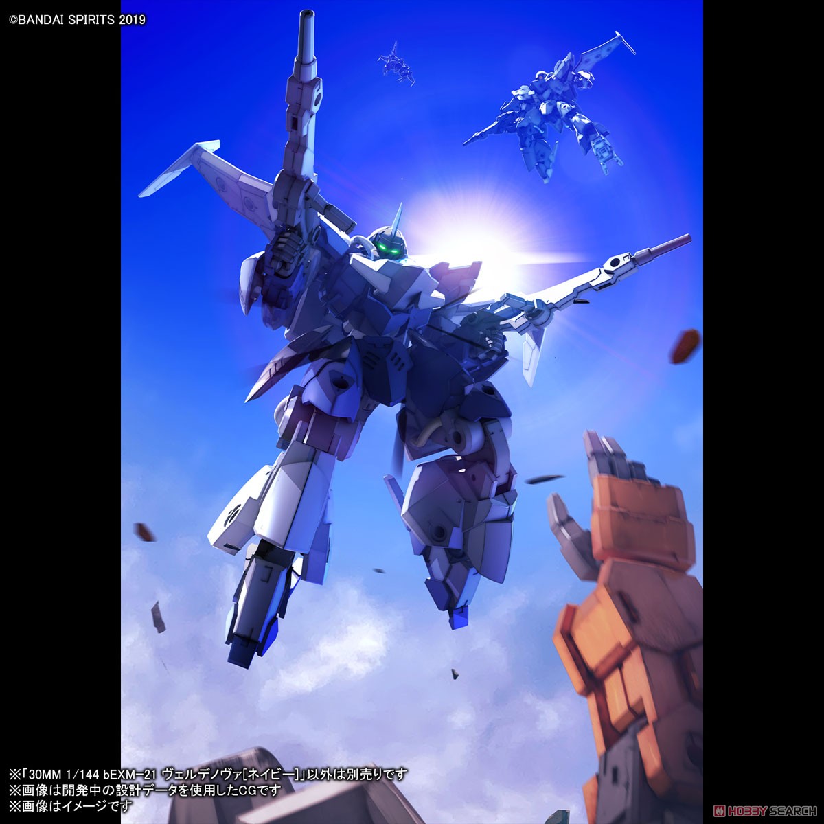 Bandai 4573102671608 30MM 1/144 bEXM-21 VERDENOVA [NAVY]