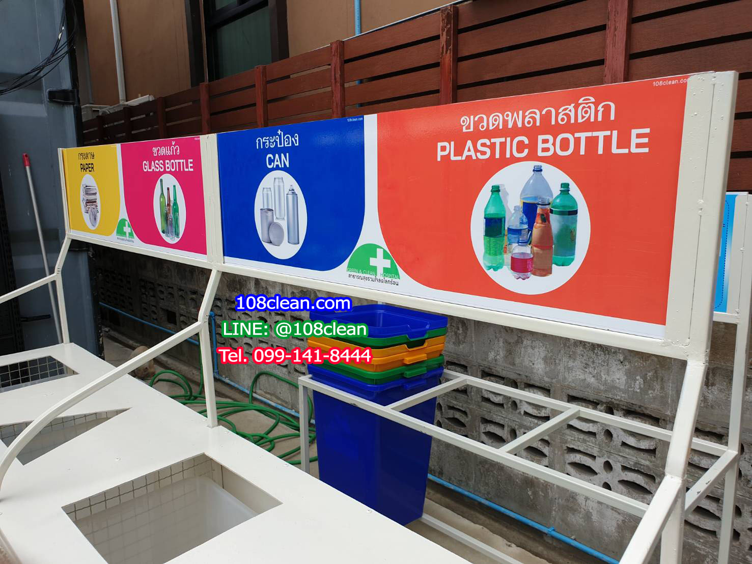 แท่นวางถังขยะแบบตะแกรงเหล็ก ขนาด 4 ช่อง