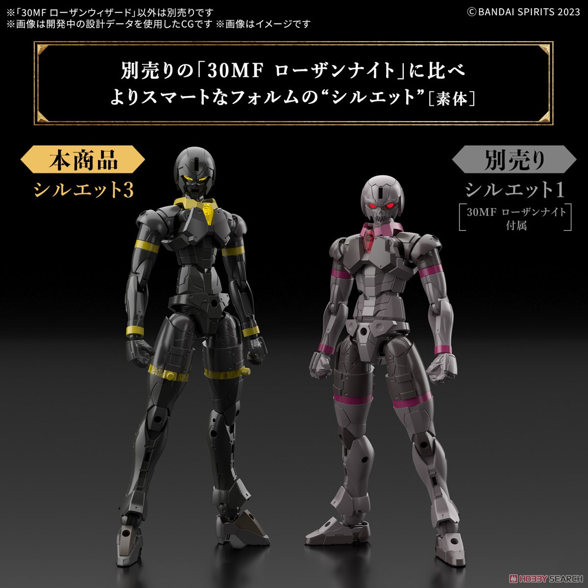 Bandai 4573102688637 30MF ROSAN WIZARD