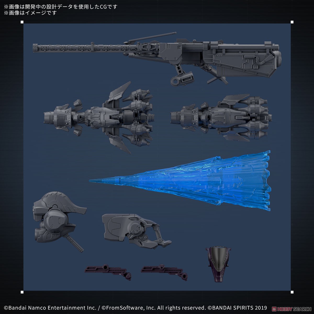 Bandai 4573102688729 30MM ARMORED CORE Ⅵ FIRES OF RUBICON ARQUEBUS ADD VE-40A OPEN FAITH
