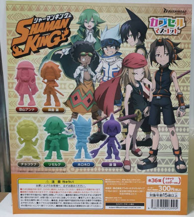 (เหลือ1ชิ้น ทักแชทก่อนโอน) 399506 shaman king-anna ส้ม