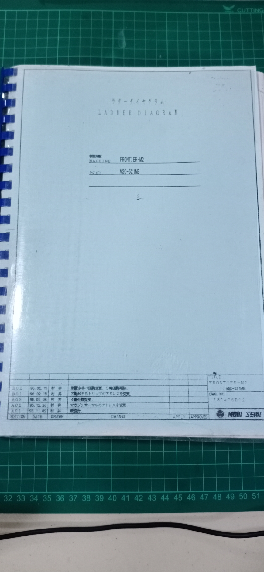 MORI SEIKI FRONTIER-M2 MSC-521MB LADDER DIAGRAM MANUAL (คู่มือ LADDER )