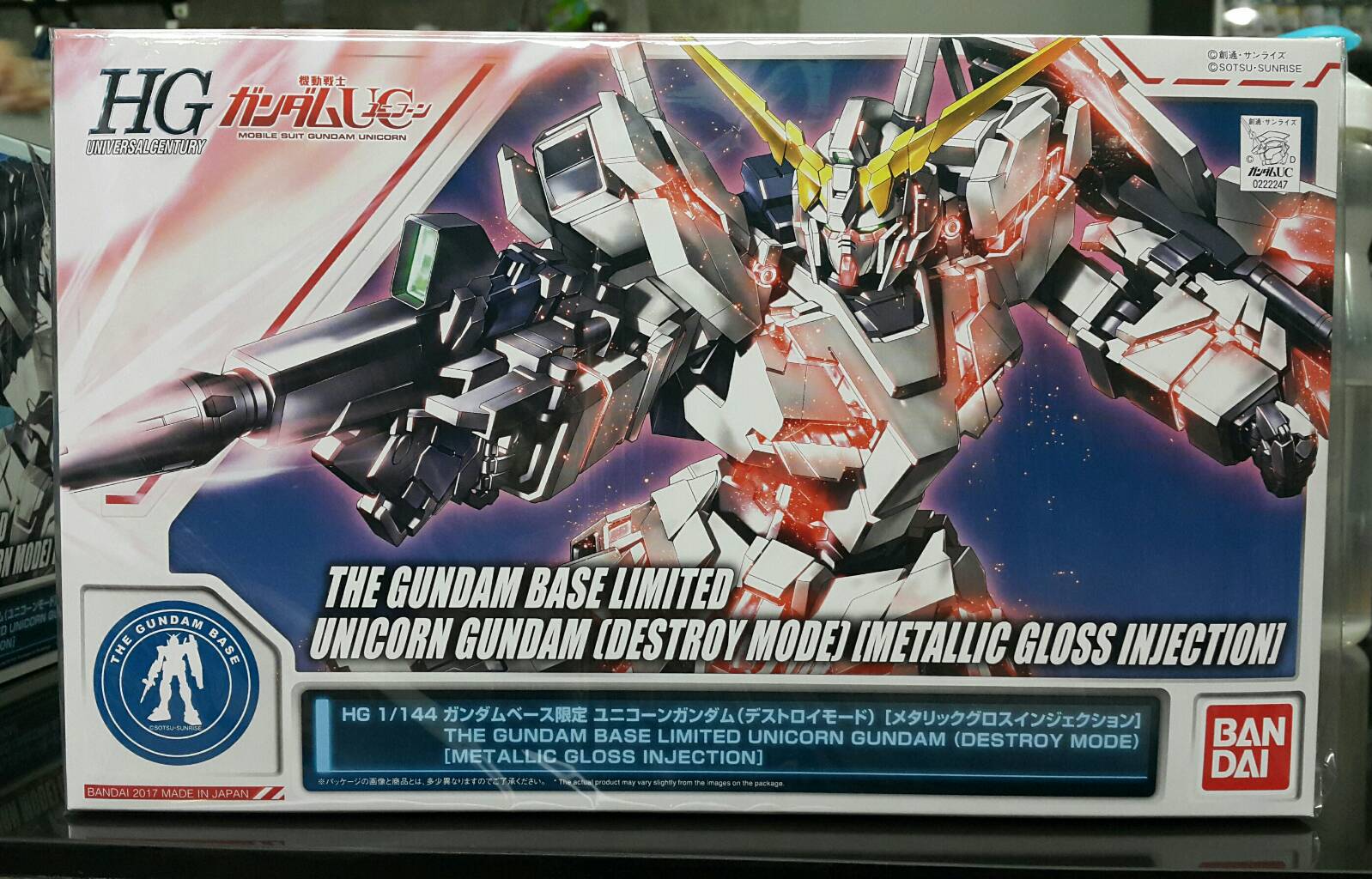 limited Gundam Base hg unicorn (destroy mode) (metallic gross injection) 4549660222477