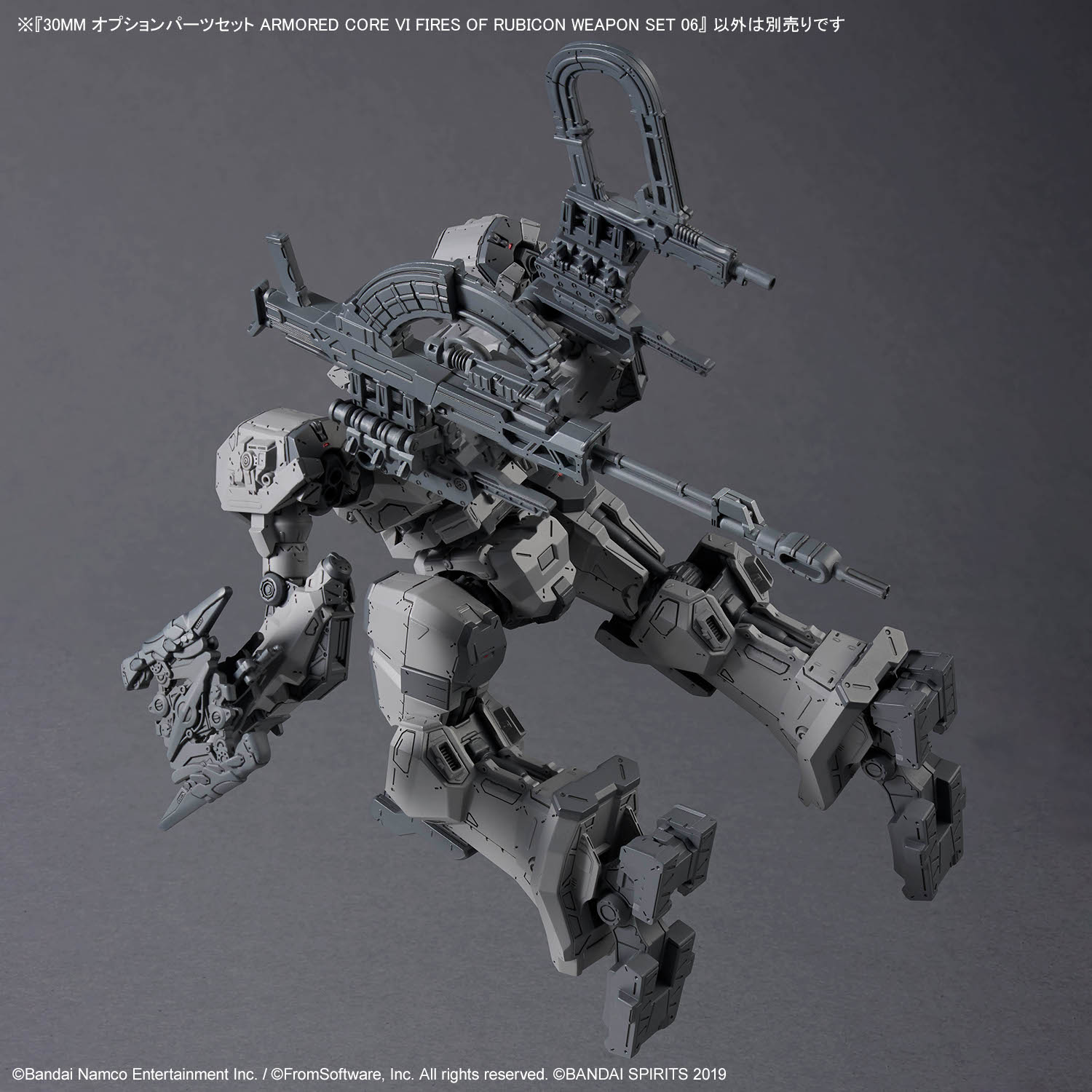 Bandai i 4573102688712 30MM OPTION PARTS SET ARMORED CORE Ⅵ FIRES OF RUBICON WEAPON SET 06
