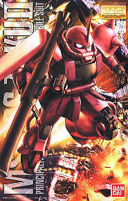 Bandai MG 1/100 Ms-06S Char Zaku II ver.2.0 4573102615817