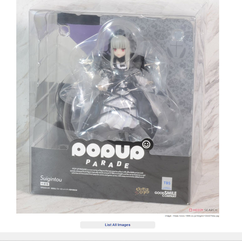 4580416943475 POP UP PARADE Suiginto