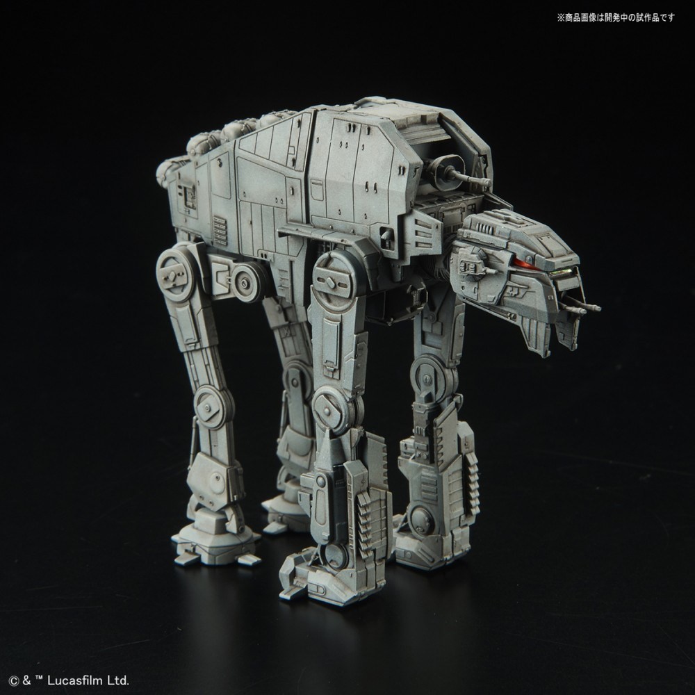 Bandai VEHICLE MODEL 012 AT-M6 4573102641113