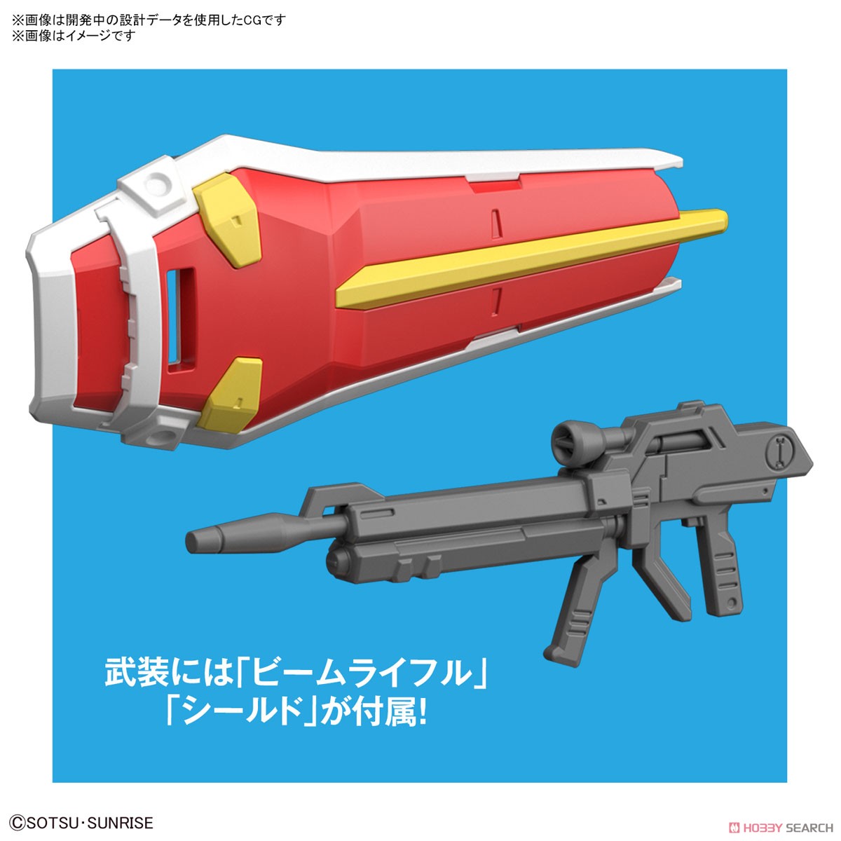 Bandai 4573102621689 ENTRY GRADE 1/144 STRIKE GUNDAM