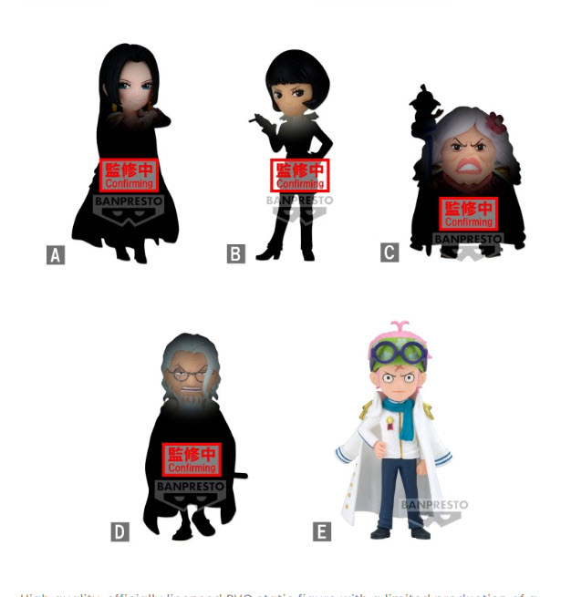 Banpresto ได้ครบ 5 แบบ 4983164889956 WCF Nyougashima (set of 5)
