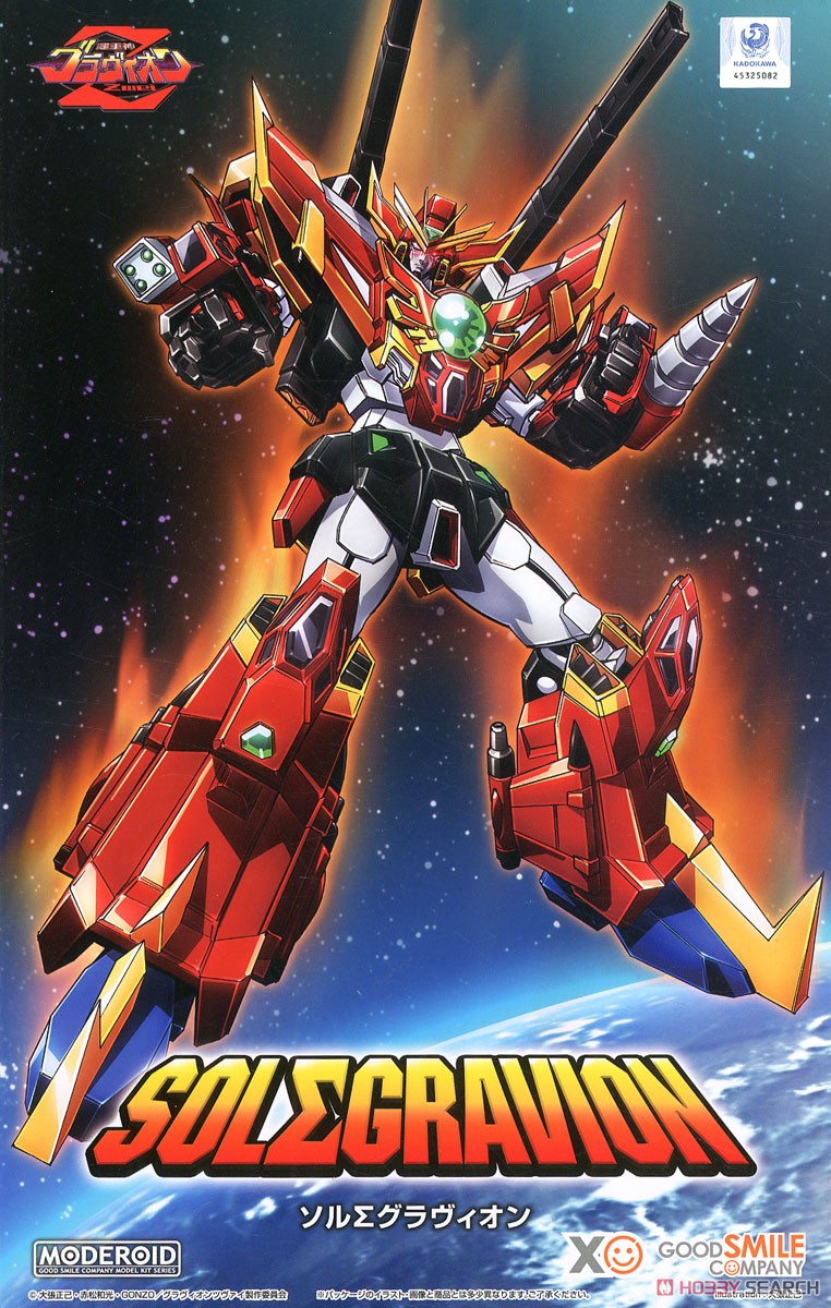 MODEROID Sol Σ Gravion 4580590160279