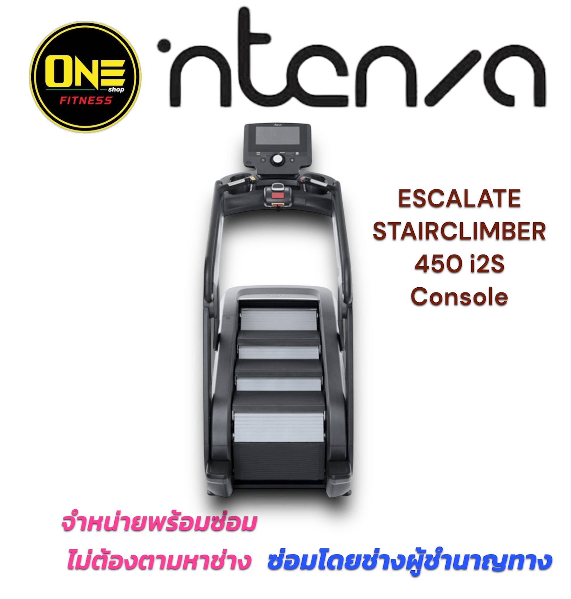Intenza Fitness ESCALATE STAIRCLIMBER 450 i2 Console