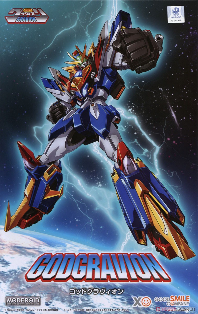 4580590159082 MODEROID God Gravion