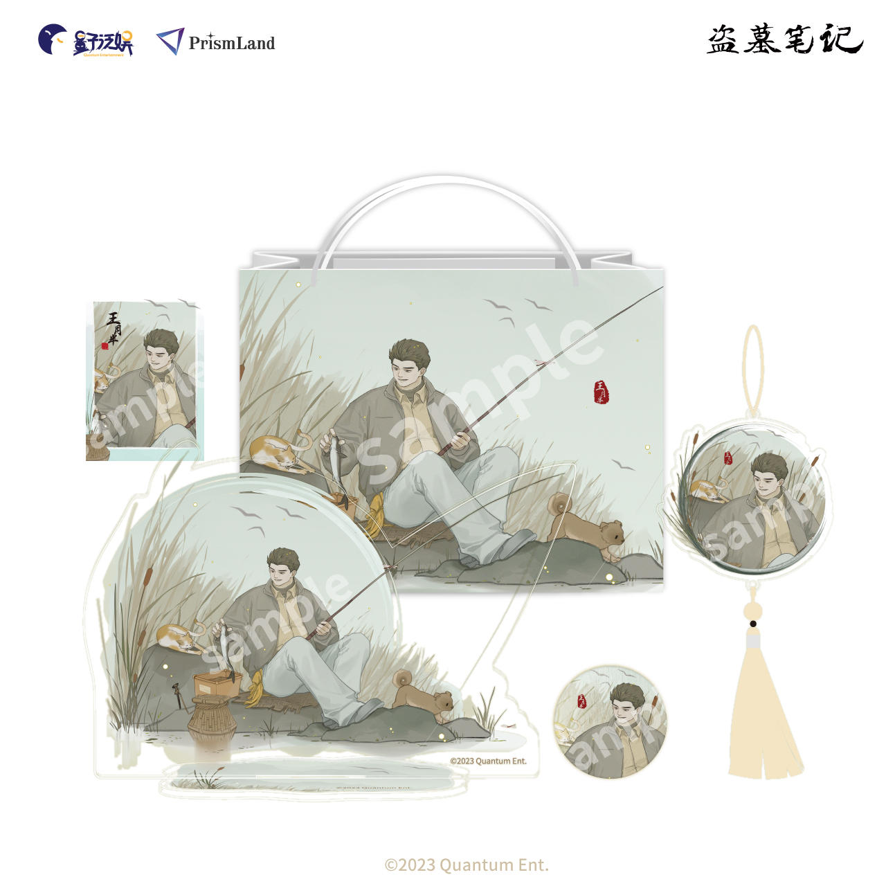 [เต้ามู่] DMBJ x Prismland : Set วันเกิดหวังพั่งจื่อ 2024
