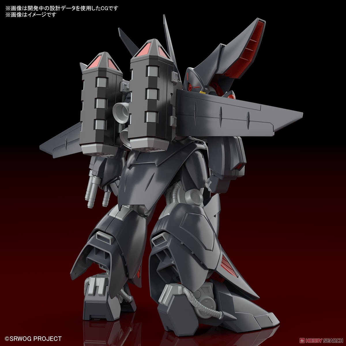 4573102633507 HG GESPENST (fss)