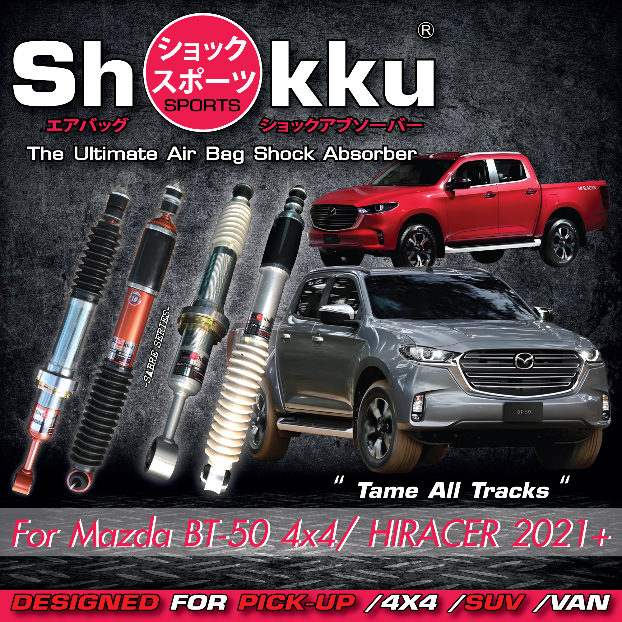 Shokku Sports โช๊คอัพระบบถุงลม รถรุ่น Mazda BT-50 4x4 /Hiracer 2021+ คู่หน้า+คู่หลัง