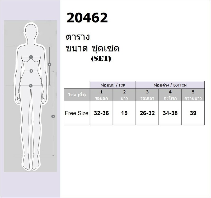 kudapy set 2 ชิ้น เสื้อครอปมัดย้อมแขนระบาย + กางเกงขายาว จะใส่เที่ยวใส่ชิลล์ ใส่ไปทะเล ก้สวยชิลล์